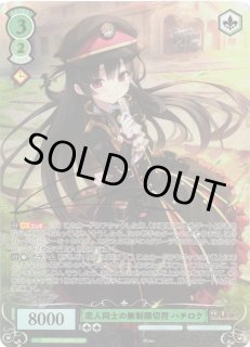 ヴァイスシュヴァルツ ロゼLose&Whisp通販ならカードラボ！