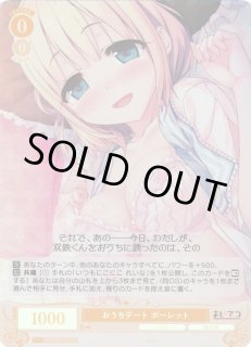 ヴァイスシュヴァルツ ロゼLose&Whisp通販ならカードラボ！
