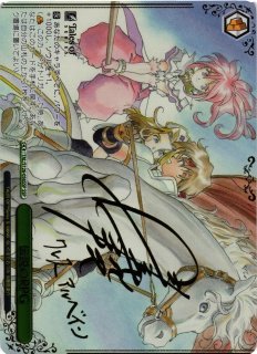 WS テイルズシリーズ お人好しの熱血漢 ロイド・アーヴィング SSP WS