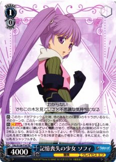 WS】記憶喪失の少女 ソフィ【RRR】TAL/S126-T16R - C-labo OnlineShop