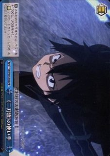 WS】《二刀流》の悪魔 キリト【R】SAO/S47-081ヴァイスシュヴァルツ