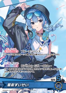 WS】未来へ一緒に 白上フブキ(サイン+箔押し)【SSP】HOL/W91-035SSP