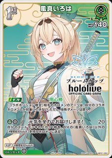 ポケカ】メイのはげまし【SAR】M3 115/080 - C-labo OnlineShop