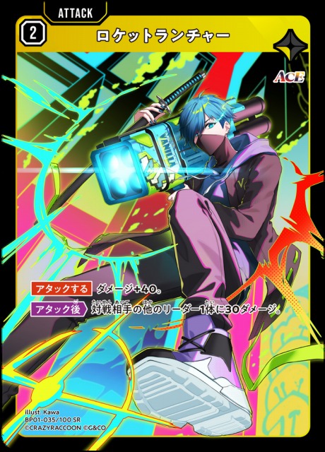 竜*様 クロススターズ kinako LRPP 竜*様 クロススターズ kinako LRPP