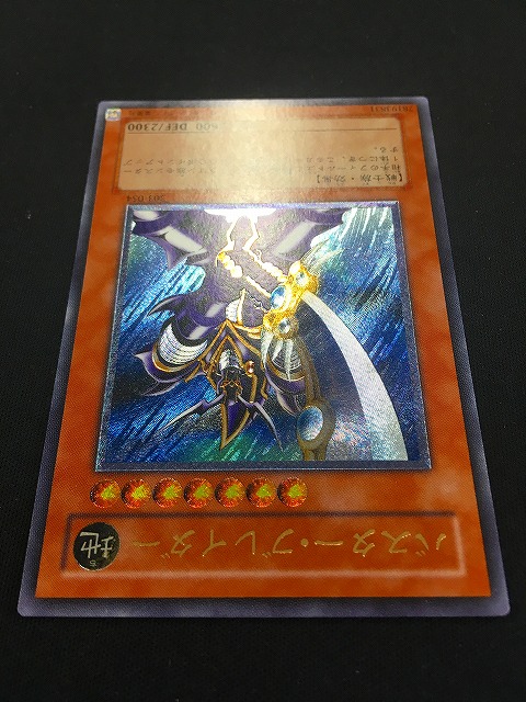 遊戯】バスター・ブレイダー【アルティメット/効果】303-054遊戯王OCG