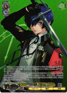 ペルソナ買取ならカードラボ！
