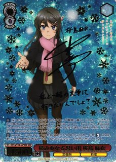 青春ブタ野郎シリーズ買取ならカードラボ！