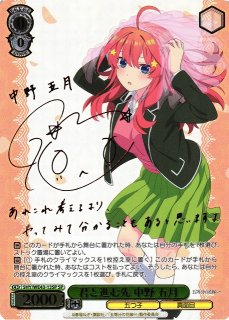 五等分の花嫁買取ならカードラボ！