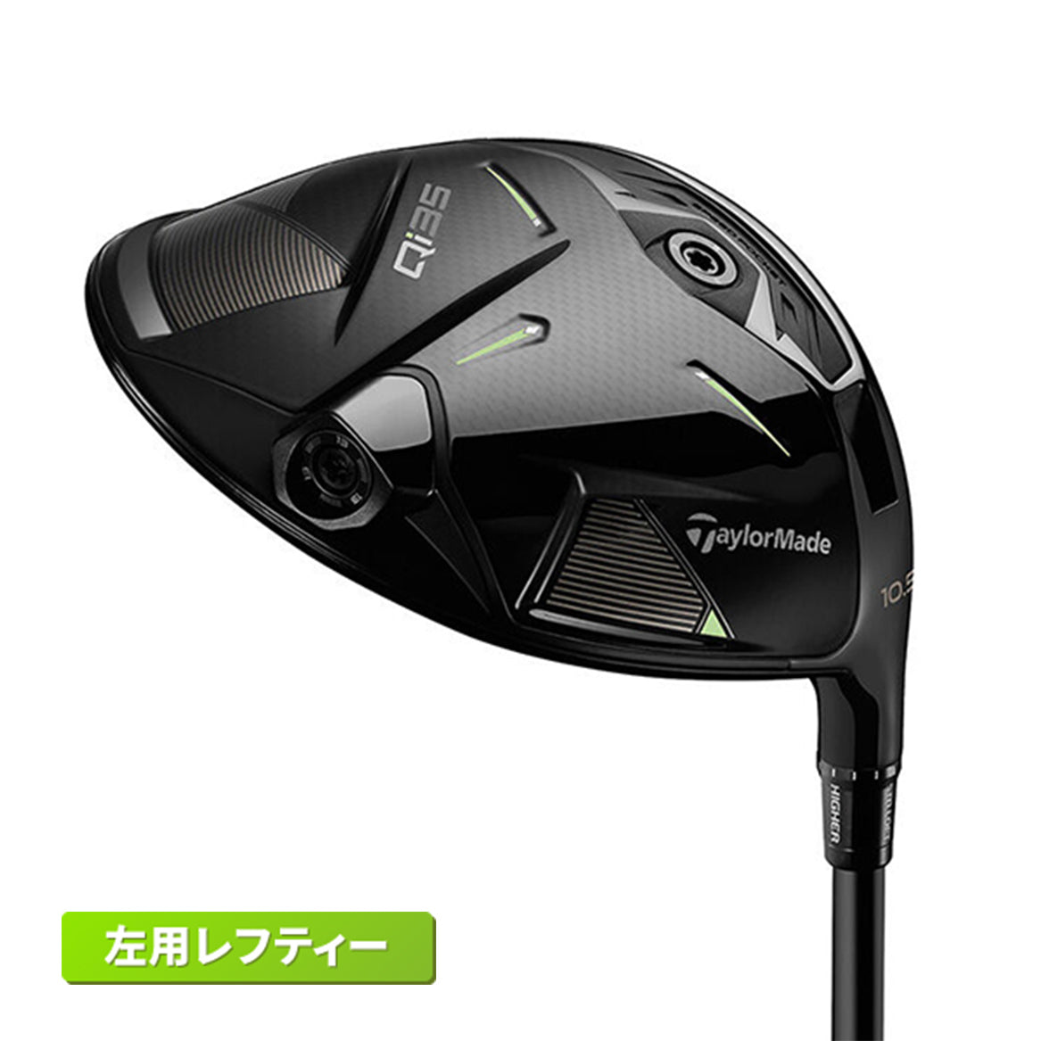 テーラーメイド Qi35 デザイナーシリーズ グロスブラック レフティ