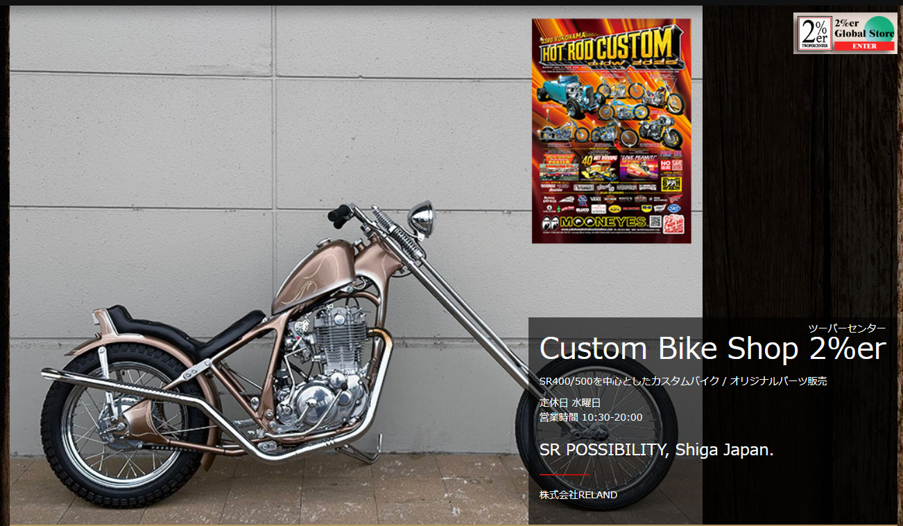 goodsショッピングサイト/商品詳細 SR400/500用 XS250ホイール