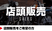 goodsショッピングサイト/商品一覧ページ