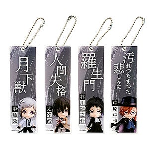 ねんどろいどぷらす ツキウタ。 THE ANIMATION アクリルキーチェーン