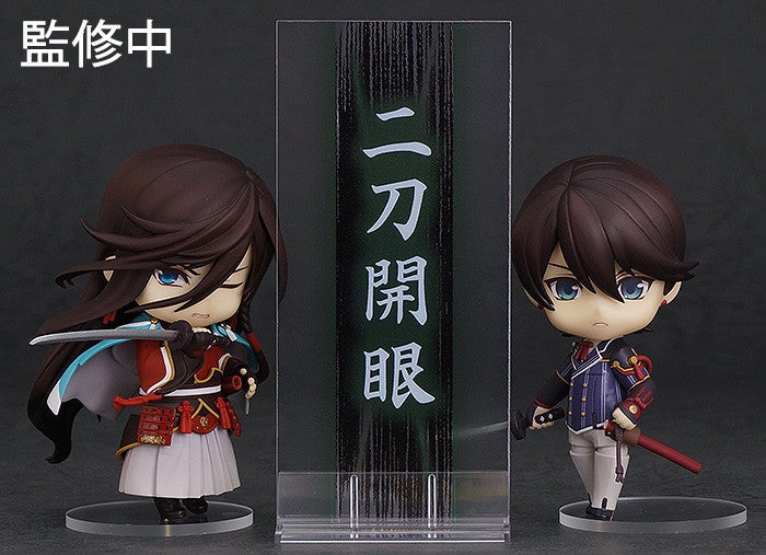 ねんどろいど 堀川国広｜グッドスマイルカンパニー公式ショップ