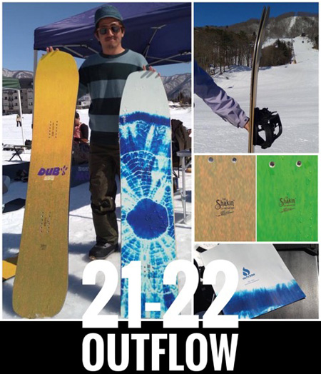 21-22 『OUTFLOW』最新ボード詳細情報到着！