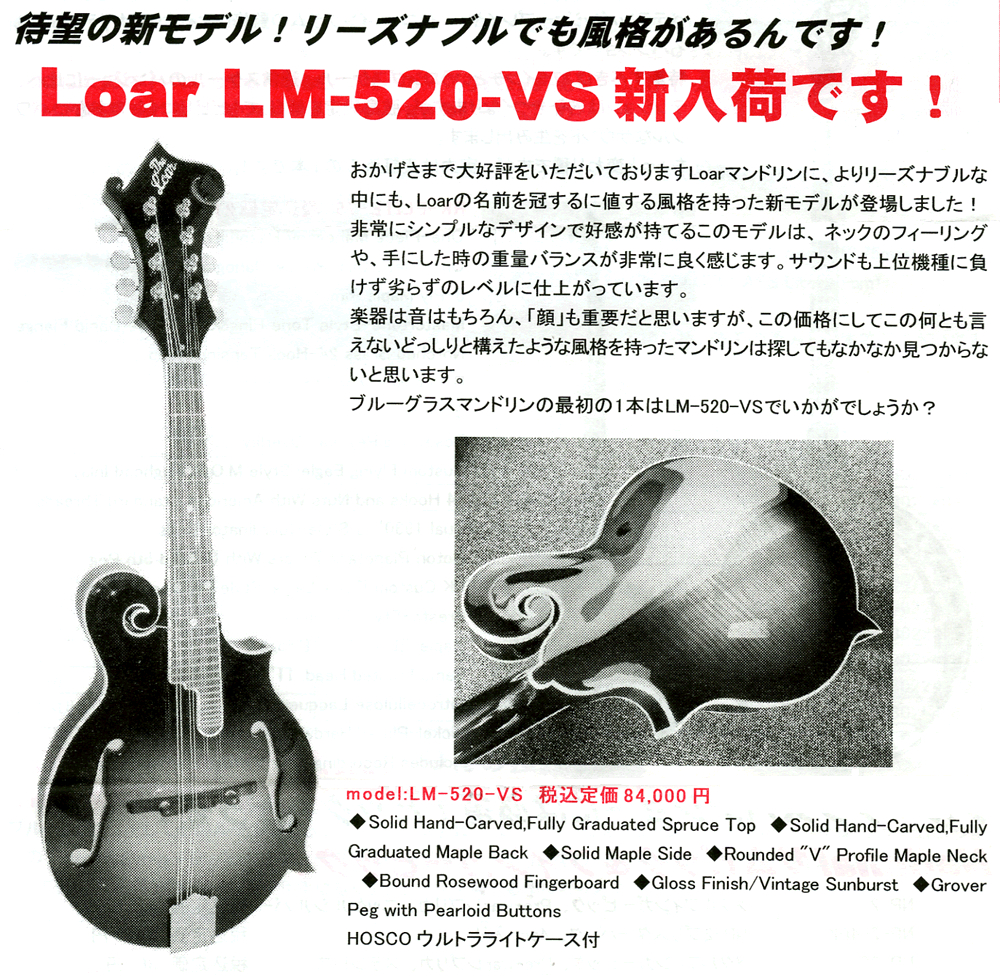 フラットマンドリン～Blanton Mandolin～【ガッキコム】
