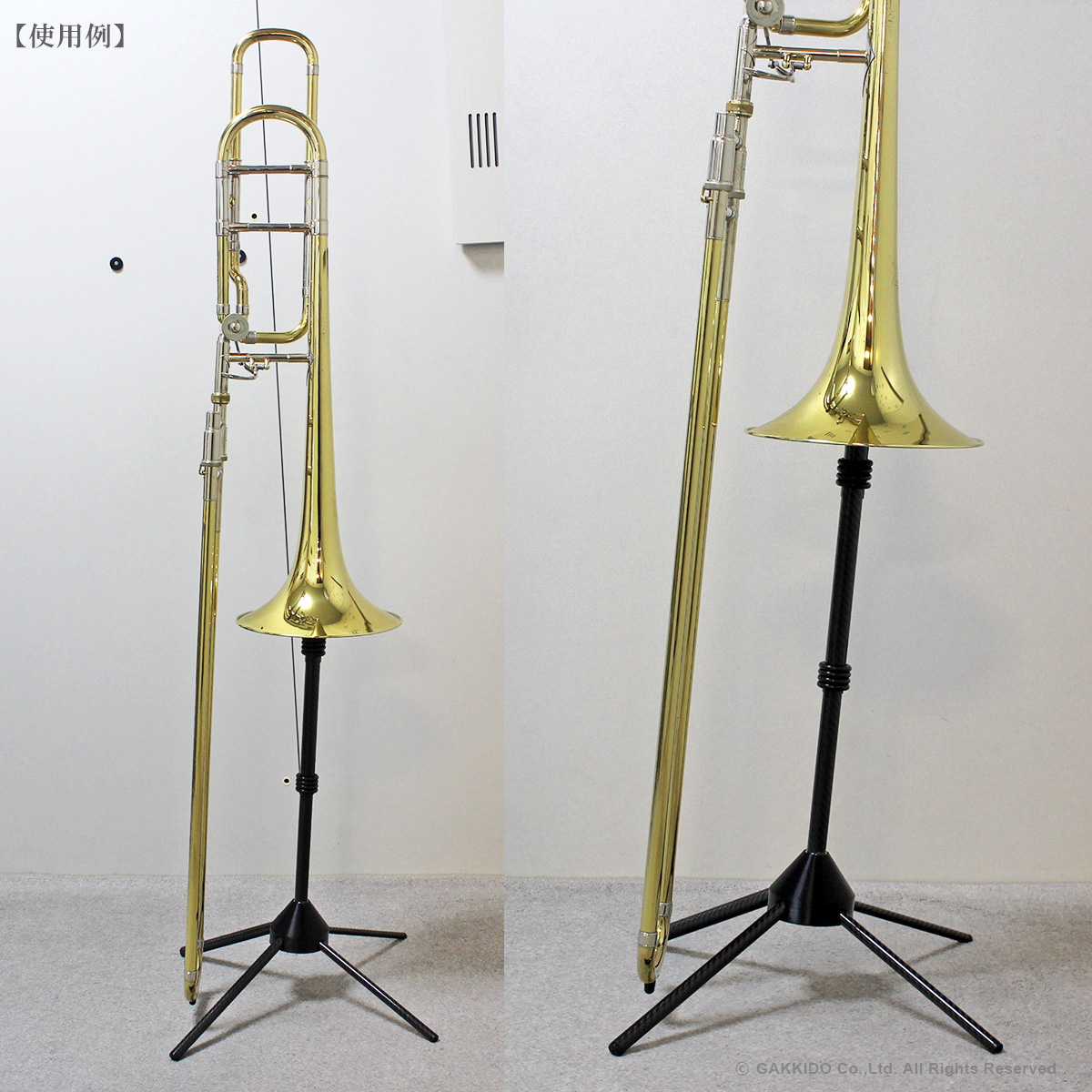 WoodWindDesign トロンボーン用スタンド - 楽器堂管楽器専門ショップ