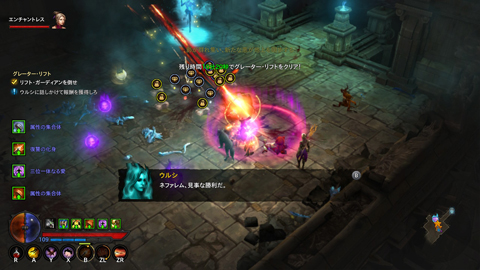 ディアブロ3プレイ日記112】“夢の遺産”で世界が変わる！ | GAMESTREAMS