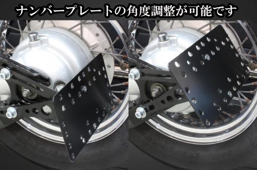 ハーレー ビンテージテールランプ ナンバープレートステー 【公式通販】
