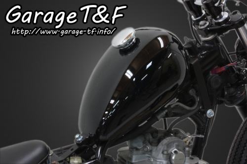 有限会社ガレージT&F / SR400 ピーナッツタンクKIT