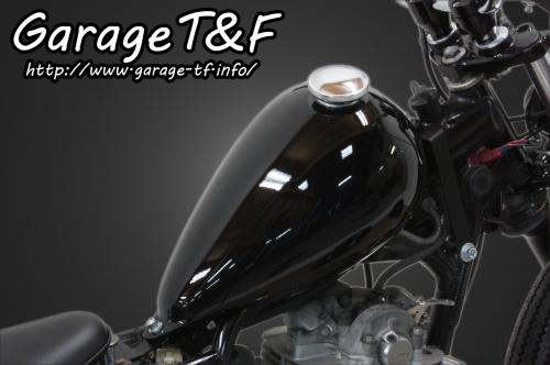 有限会社ガレージT&F / SR400 エッグタンクKIT