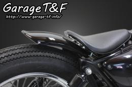 有限会社ガレージT&F / グラストラッカー250 ビンテージリアフェンダーKIT