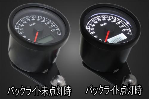 有限会社ガレージT&F / ドラッグスター1100 ミニスピードメーター