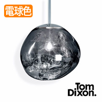 MELT 30 ペンダントライト・クローム | Tom Dixon｜照明のライティング