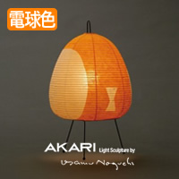 イサム・ノグチ AKARI 1AT スタンドライト【正規品】｜照明の