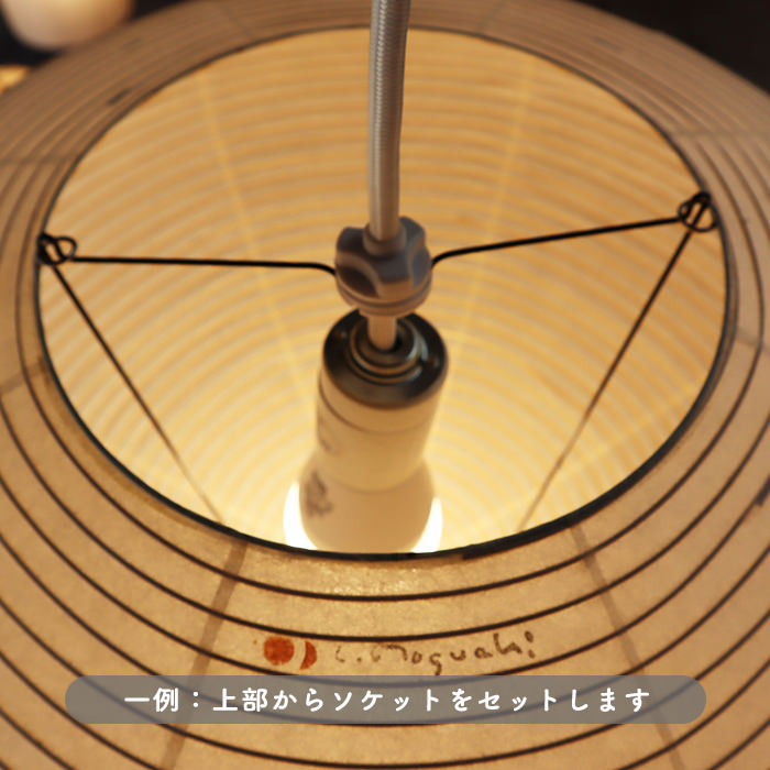 イサム・ノグチ AKARI 26A ペンダントライト【正規品】｜照明の