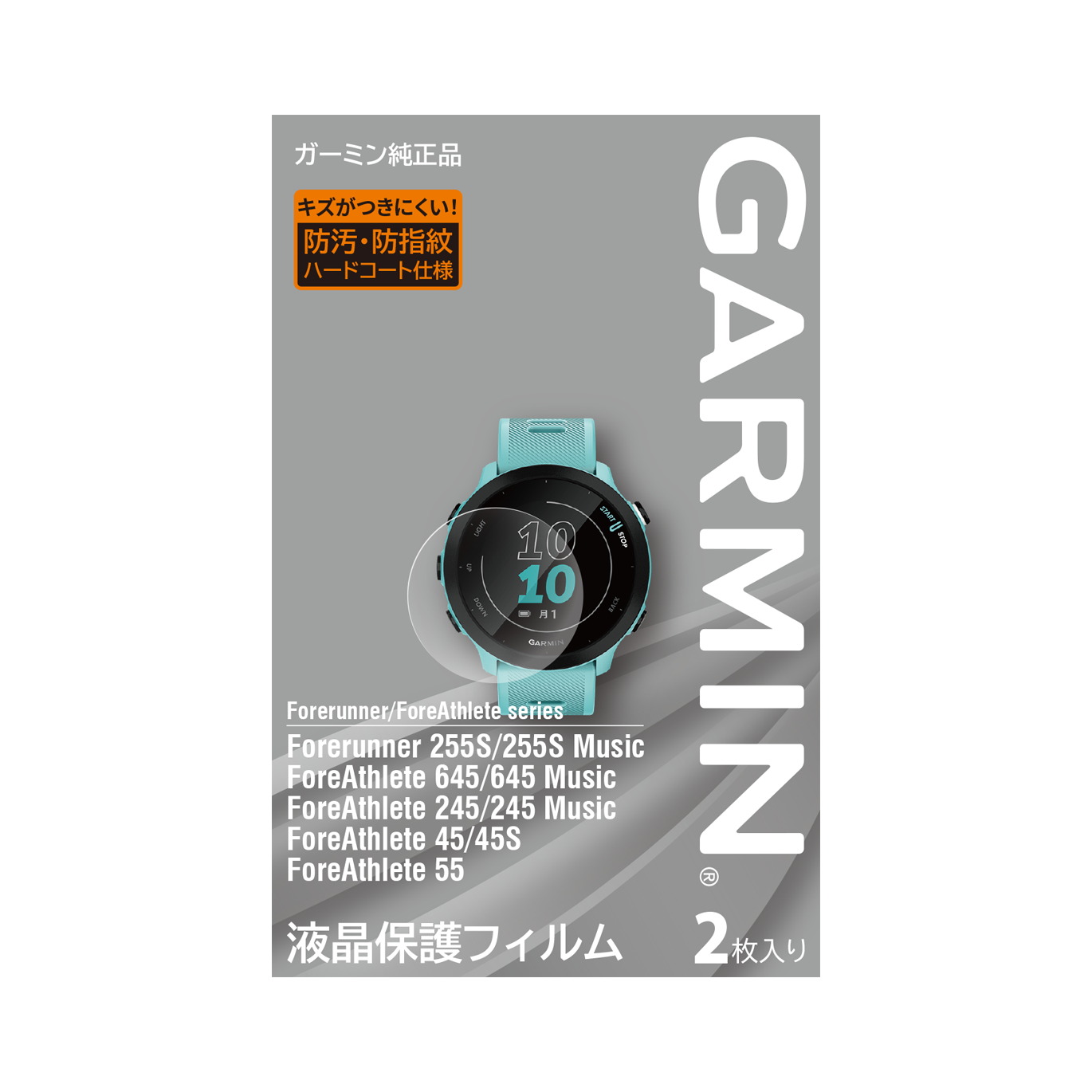 ForeAthlete 245 Music | 販売終了 | Garmin 日本