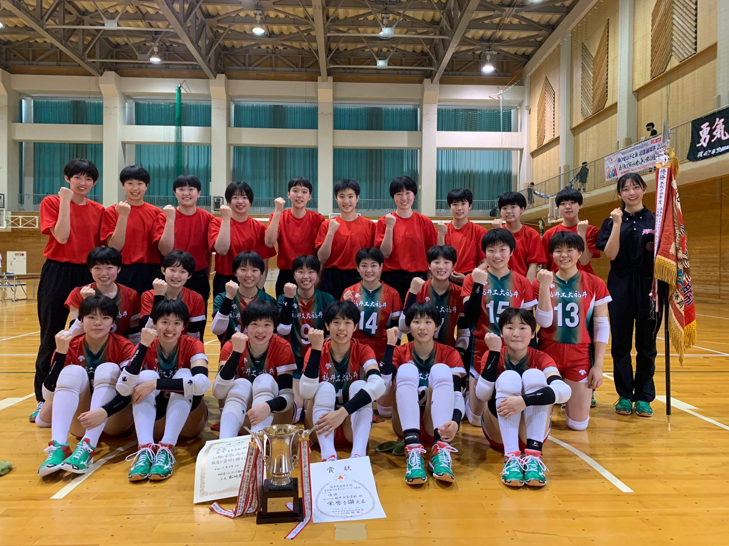 福井_福井工大附福井（女子）2021 | 月バレ.com【月刊バレーボール】