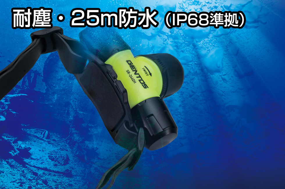 タヌキチ】GENTOS LEDヘッドライト SR-244DH タヌキチ】GENTOS LED