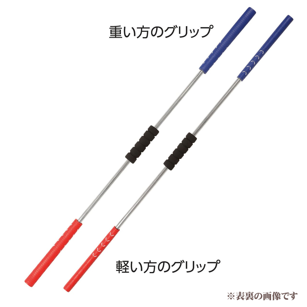 ジオテックゴルフ公式通販サイト / LPスイング スライドスティック