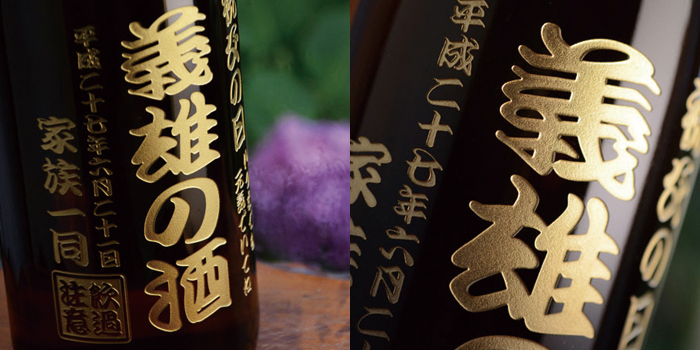 名入れ 焼酎 芋 《 魔王 1800ml 25度 桐箱入り 》 プレミア焼酎 名入れ