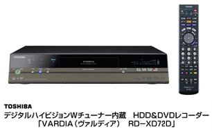 プレスリリース (2006.5.16-1) | ニュース | 東芝