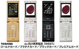 プレスリリース (2007.10.16-2) | ニュース | 東芝