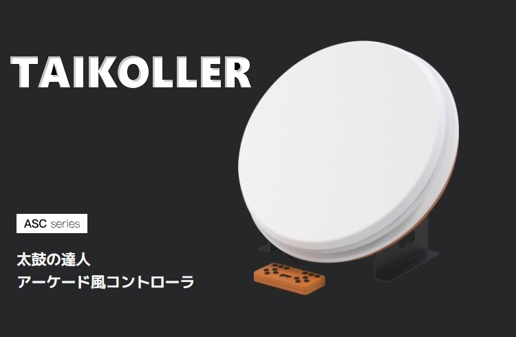 DAO TAIKOLLER