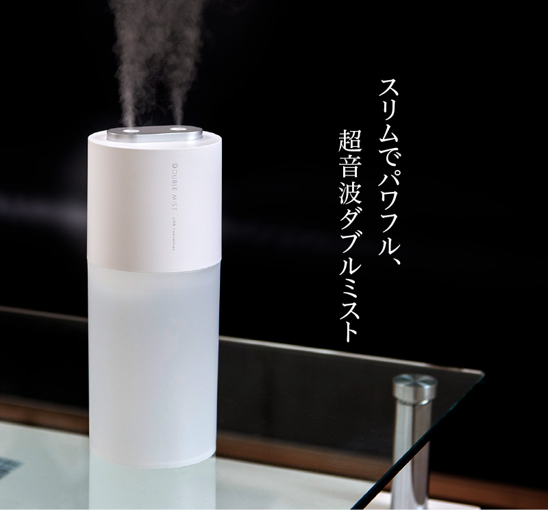 USB加湿器 | GH-PHWCシリーズ | GREEN HOUSE グリーンハウス