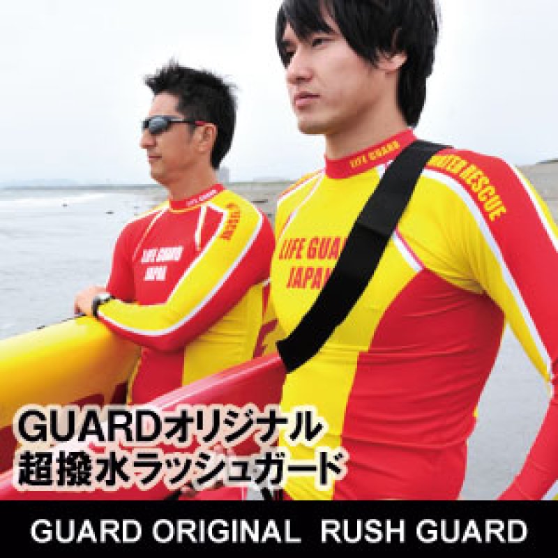 GUARD(ガード) ラッシュガード / LIFE GUARD JAPAN