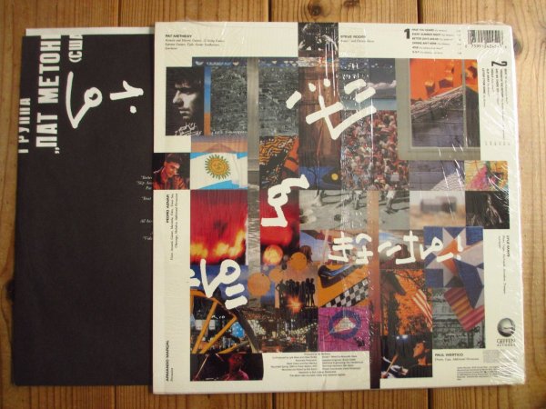 Pat Metheny Group / Letter From Home - Guitar Records