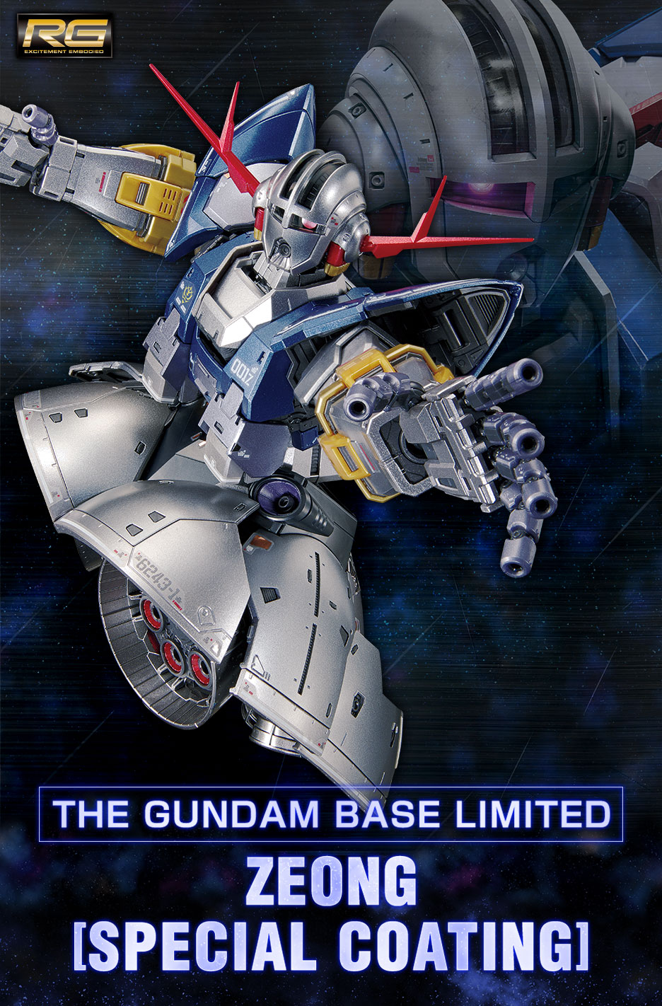 RG 1/144 ガンダムベース限定 ジオング [スペシャルコーティング