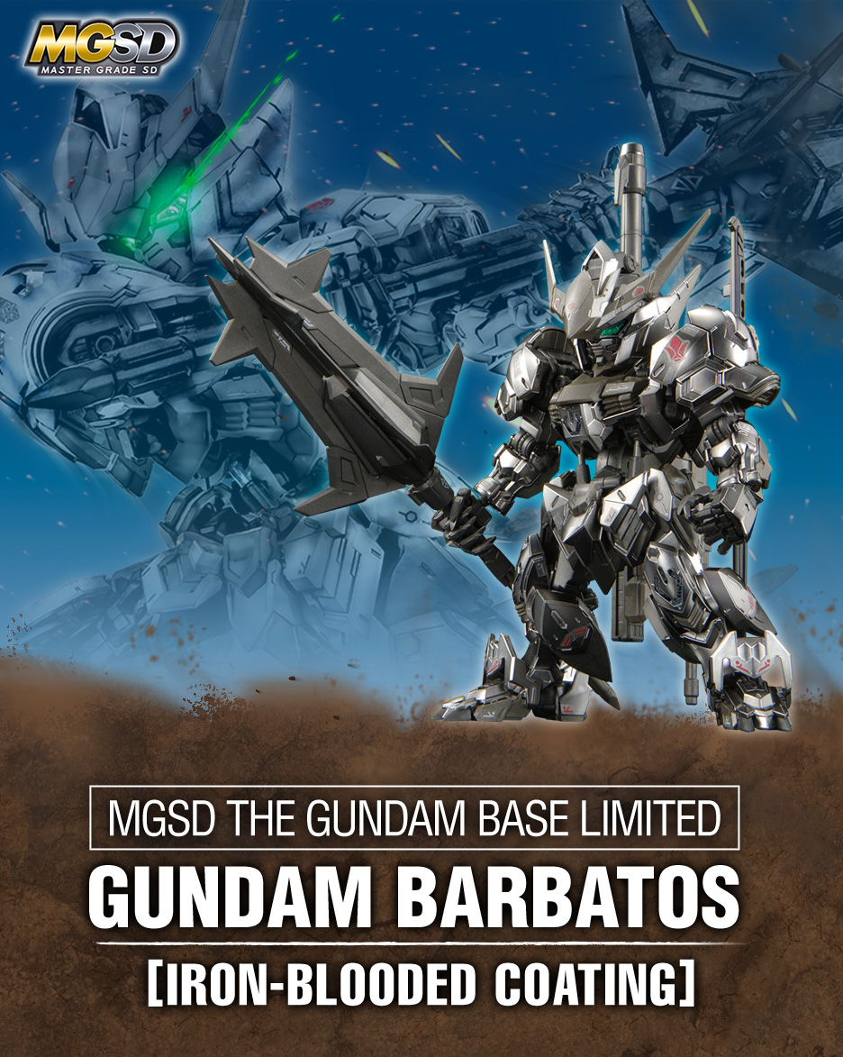 MGSD ガンダムベース限定 ガンダムバルバトス [アイアンブラッド