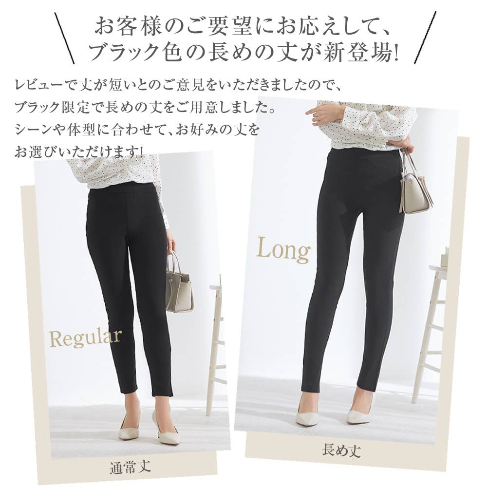 スキニー】レーヨン混レギンスパンツ TZM80K :レディース パンツ
