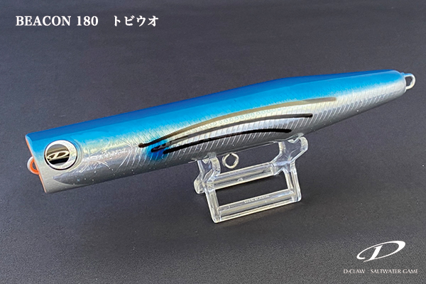 BEACON180＞「D-CLAW」Casting and Jigging the salt water game brand