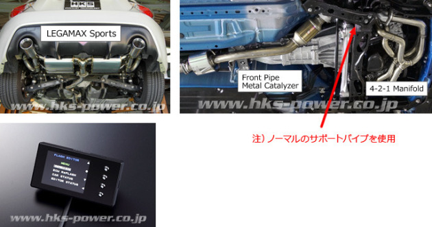 86/BRZ HKS SUPER EXHAUST ECU Package ＜LEGAMAX Sports