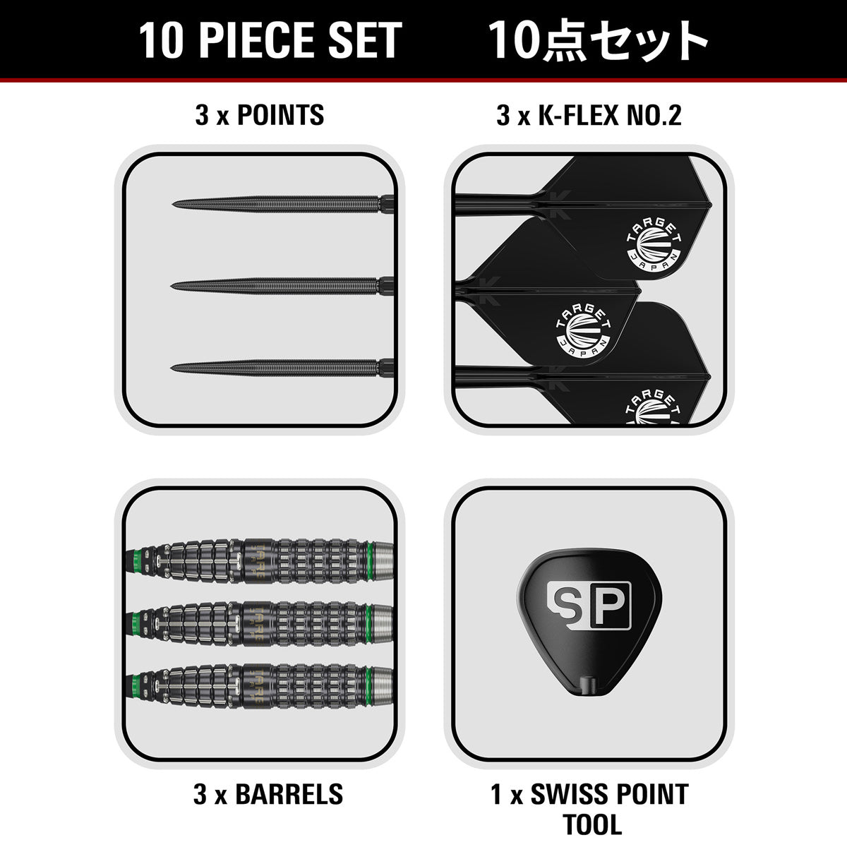 Target Japan Prime Series Scream G2 90% Tungsten SP Steel Tip