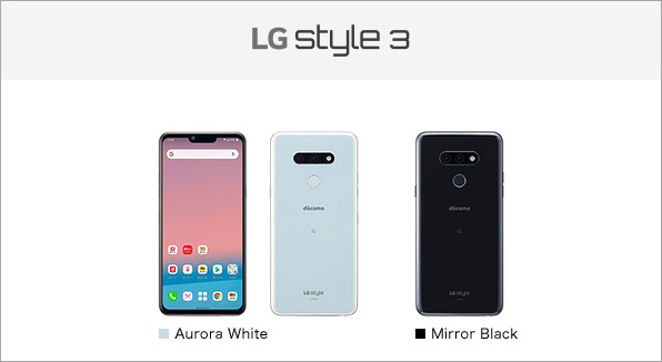 LG style3 L-41A サポート情報 | お客さまサポート | NTTドコモ