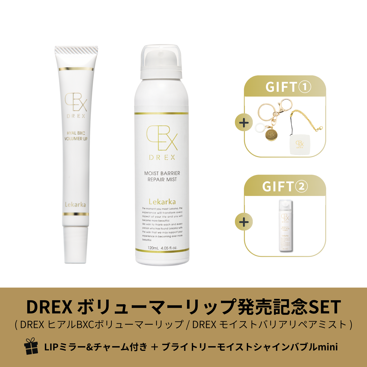 全商品 / DOCTOR EXPRESS ドクターエクスプレス