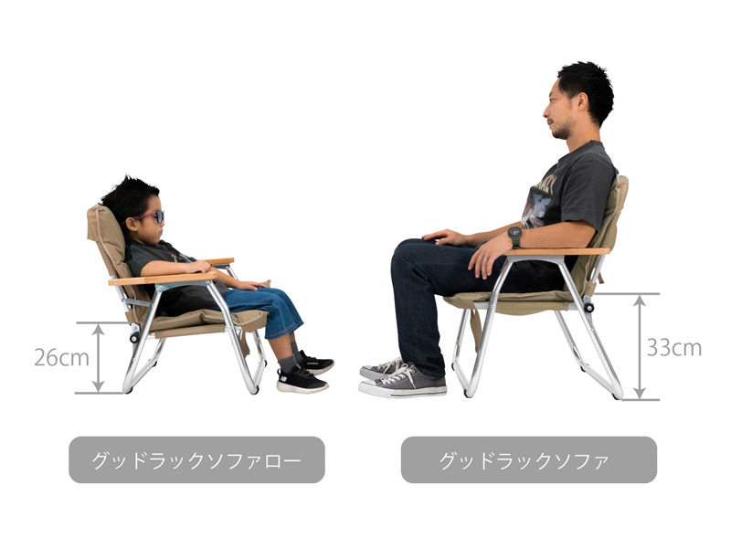 販売終了】グッドラックソファロー（カーキ） CS2-900-KH - DOD
