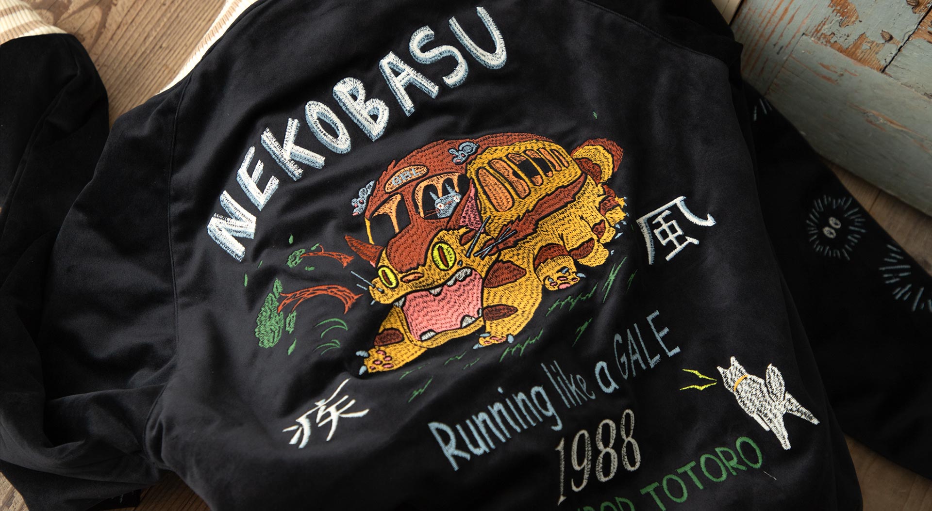 特集 - GBL SOUVENIRJACKET 2023AW | どんぐり共和国そらのうえ店